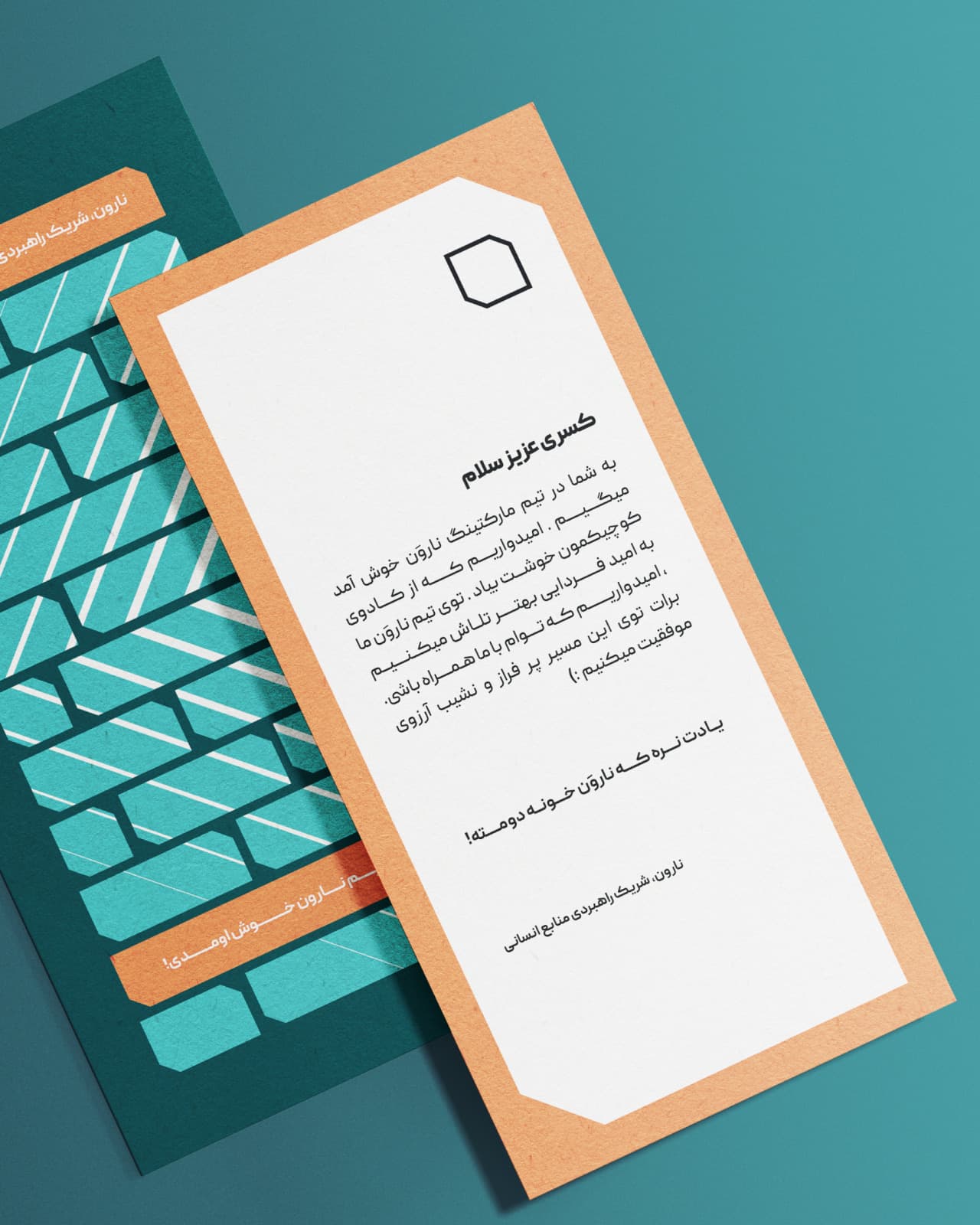 A Narvan flyer with a Persian letter, laid over a teal card printed with the brick pattern.