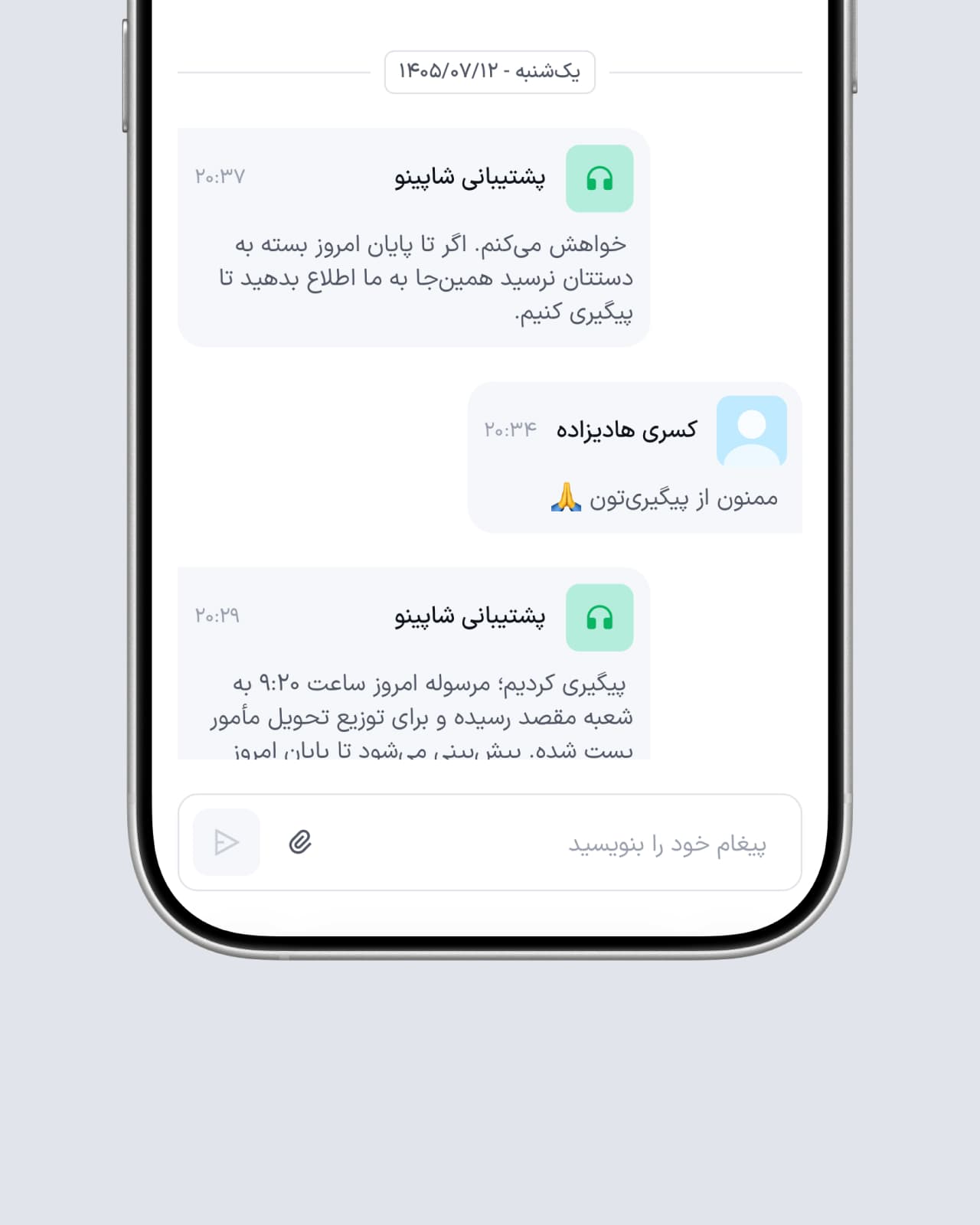 A chat between a buyer and Shopino support about when an order will arrive.