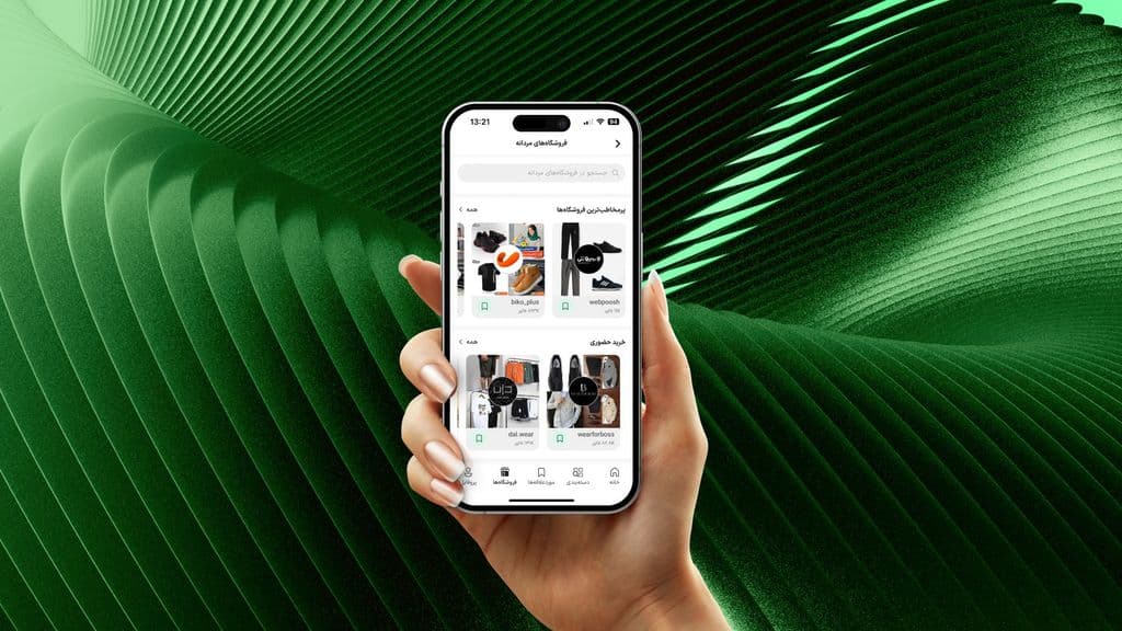 A hand holding a phone showing Shopino's men's stores screen, shop cards and a search bar, against green ribbed waves.